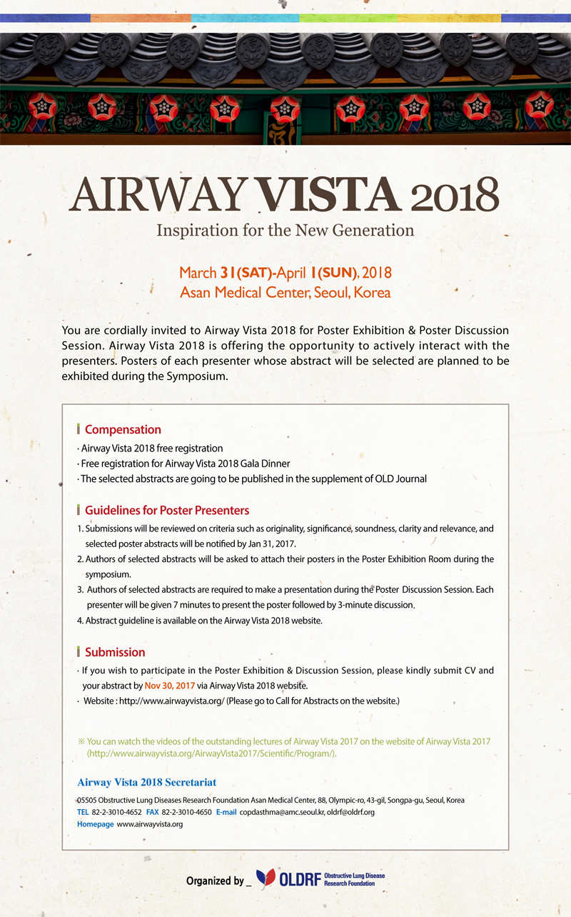 AIRWAY VISTA2018