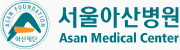 Asan Medical Center